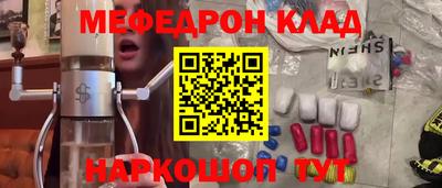 эйфоретик Канаш
