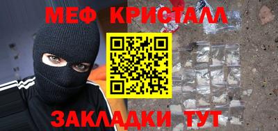 эйфоретик Канаш