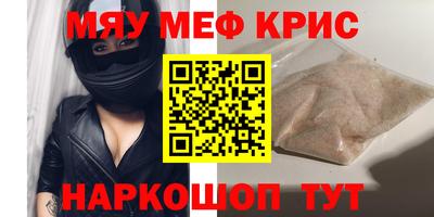 эйфоретик Канаш
