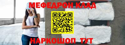 эйфоретик Канаш