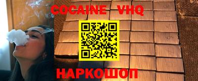 твердый Кандалакша