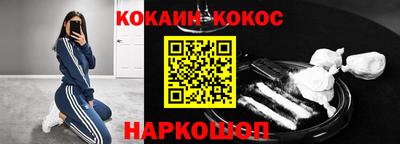 твердый Кандалакша