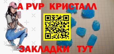 эйфоретик Канаш