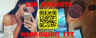 твердый Кандалакша