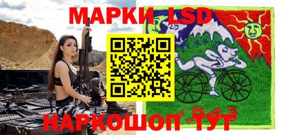эйфоретик Канаш