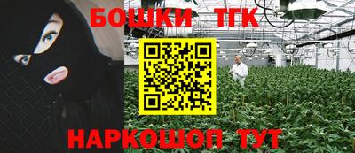эйфоретик Канаш