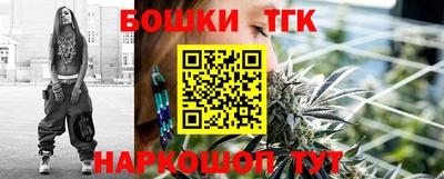 эйфоретик Канаш