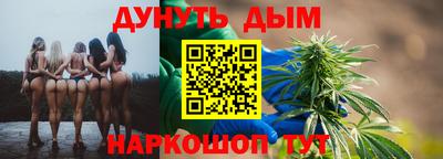 эйфоретик Канаш