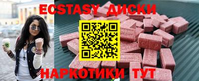 эйфоретик Канаш