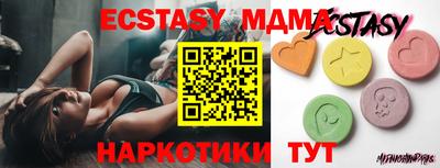 твердый Кандалакша