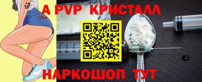 твердый Кандалакша