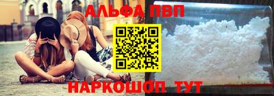 a pvp Камышлов