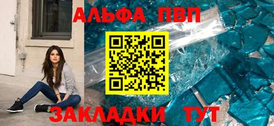 эйфоретик Канаш