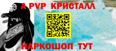 твердый Кандалакша