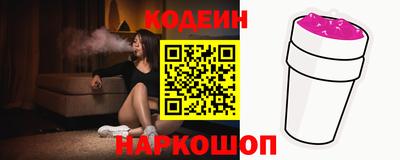 эйфоретик Канаш