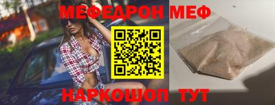 твердый Кандалакша