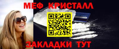 твердый Кандалакша