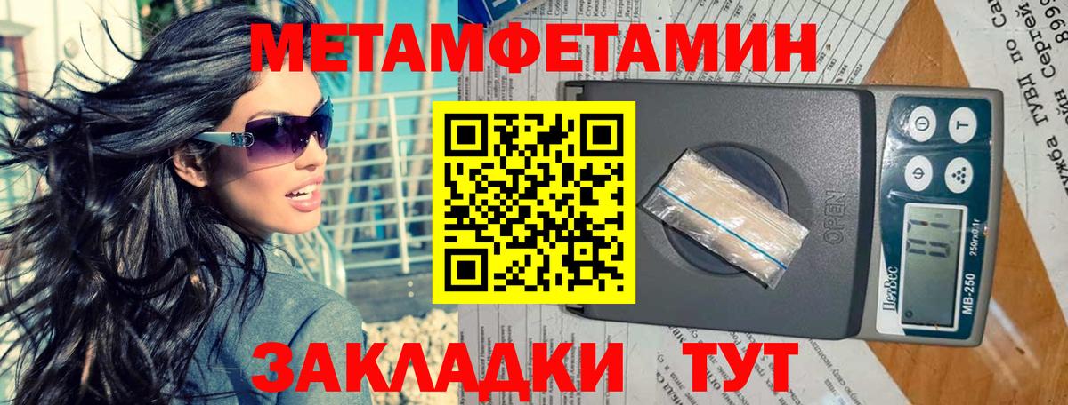 Первитин винт  Первитин винт  Вход с VPN  Лениногорск 