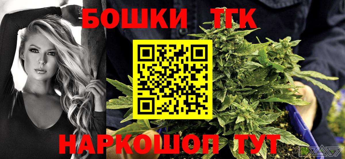 Лениногорск  Каннабис ГИДРОПОН  Вход с VPN  Марихуана Bruce Banner 